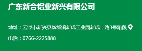 楂樼櫥閾濇潗鍜屾柊娌抽摑鏉愬摢涓ソ,鏂版渤閾濇潗鍜屾捣澶ч摑鏉愬摢涓ソ