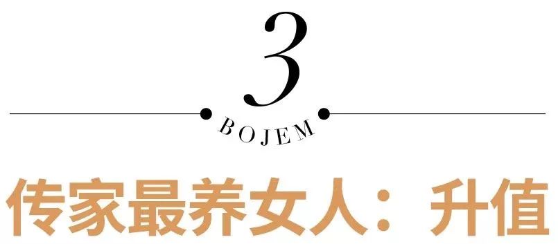比翡翠还时尚的玉石，连希拉里都被俘获了。