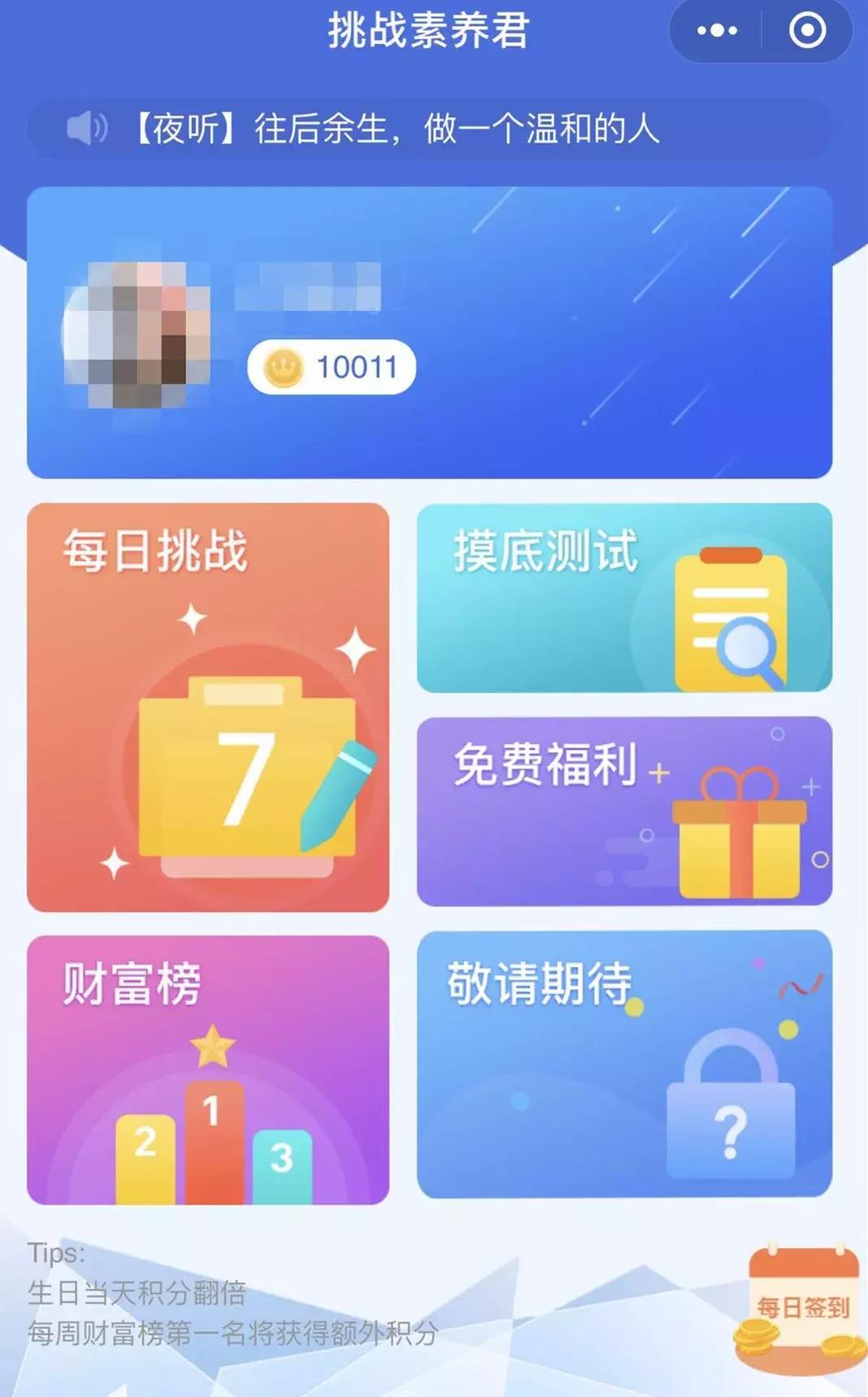 爱奇艺会员免费领真实吗,爱奇艺会员免费领支付宝