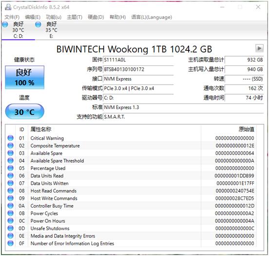 外星人老矣，NUC8接棒，佰微M.2固态改装黑苹果全教程