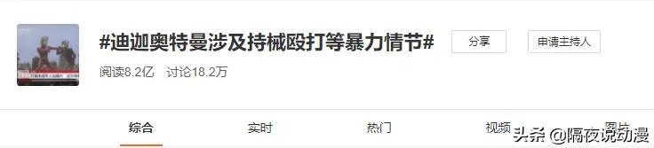 动画为什么分级管理,动画分级刻不容缓