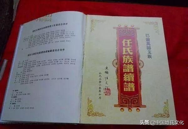 家谱正确编写方法视频,家谱怎么编写简单又好看现代