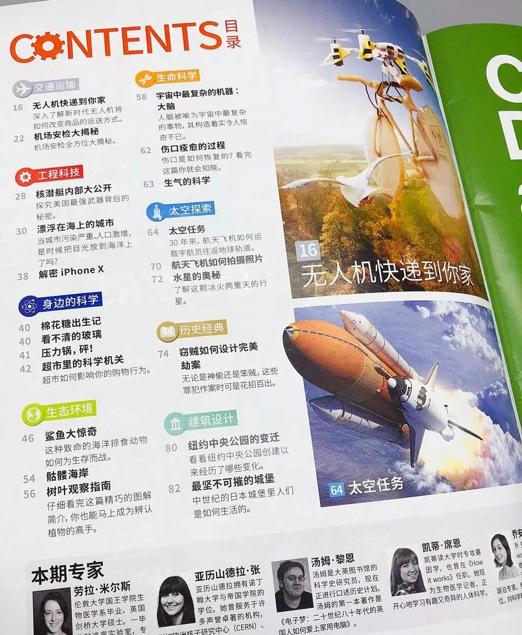 华罗庚和杨振宁谁比较厉害,杨振宁排名全球物理学家第几