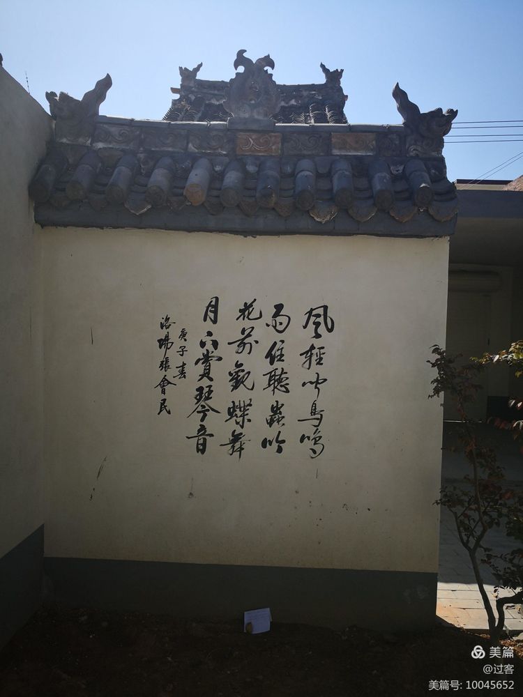 孙家岭的呼唤(下)