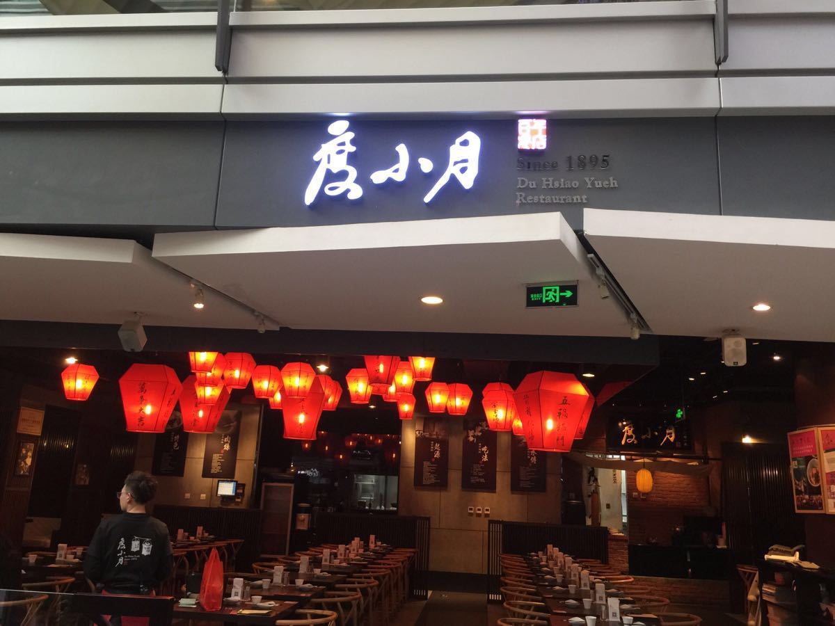 台湾小吃都有哪些,最好的台湾小吃