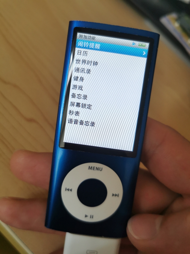 11年前的iPod*放播**器：nano5