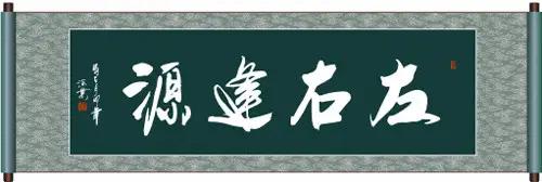 事情要怎么妥善处理,怎么和下属沟通让领导满意