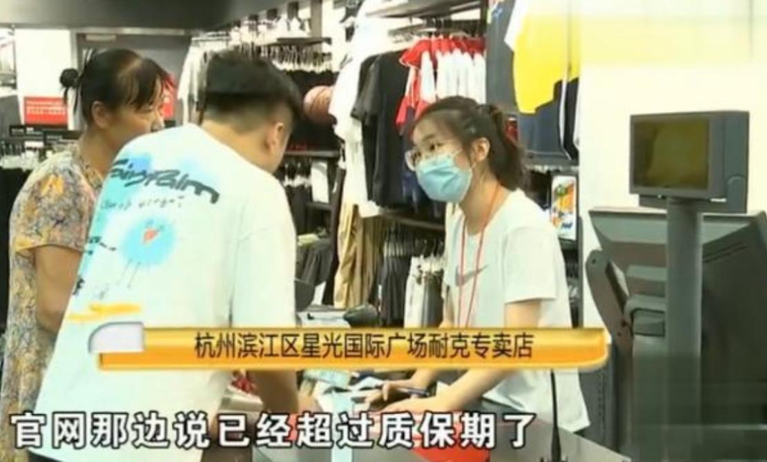 耐克买的篮球鞋能退吗,耐克鞋买了2个月就破了怎么退