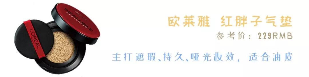 良心推荐一款气垫,一款性价比最高的气垫推荐
