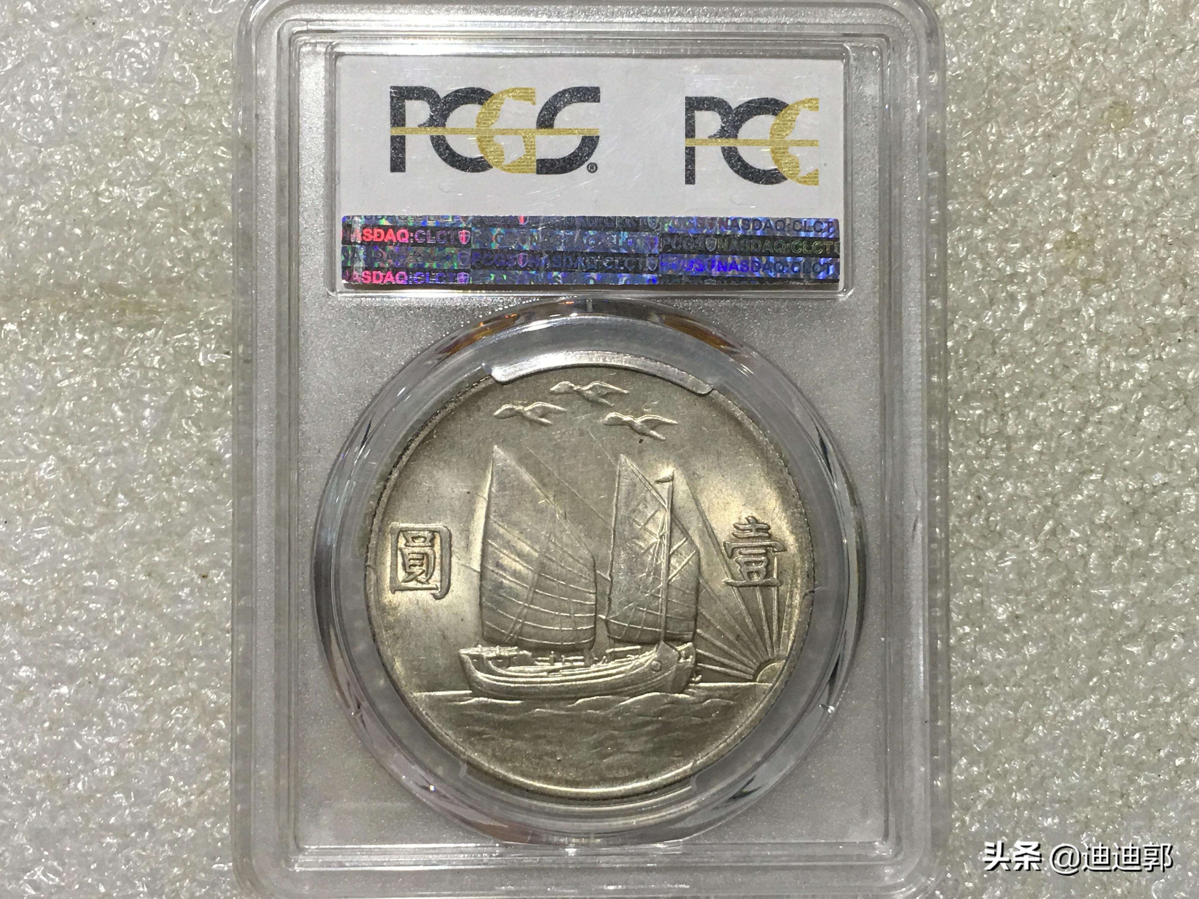 民国三十二年帆船银元无三鸟真品,民国银元21年三鸟帆船最新价位