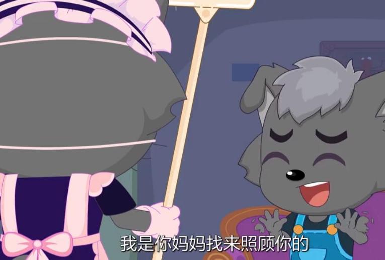 喜羊羊找初恋,喜羊羊中最稀有狼