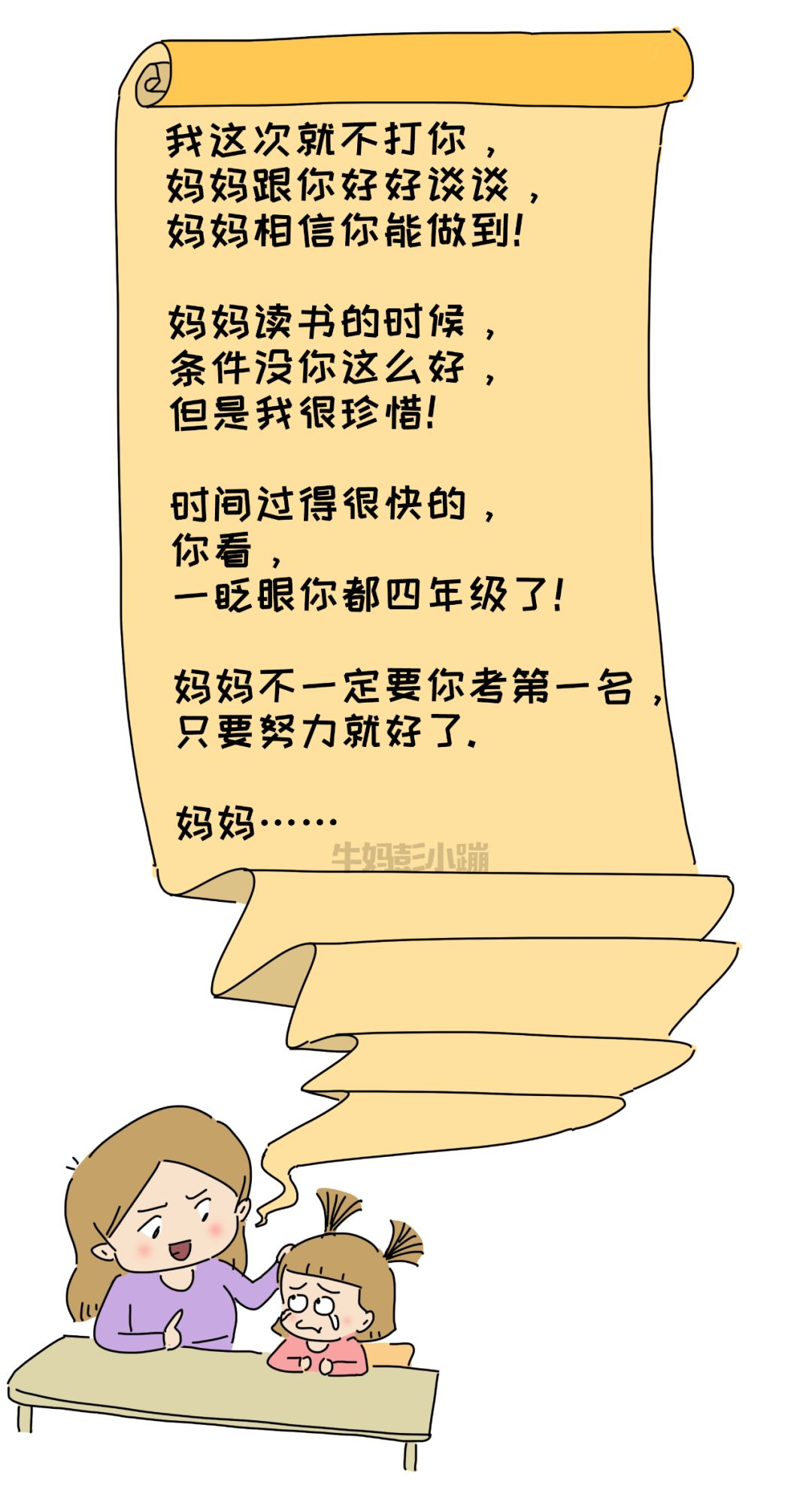 孩子好高骛远不切实际,孩子好高骛远怎么办