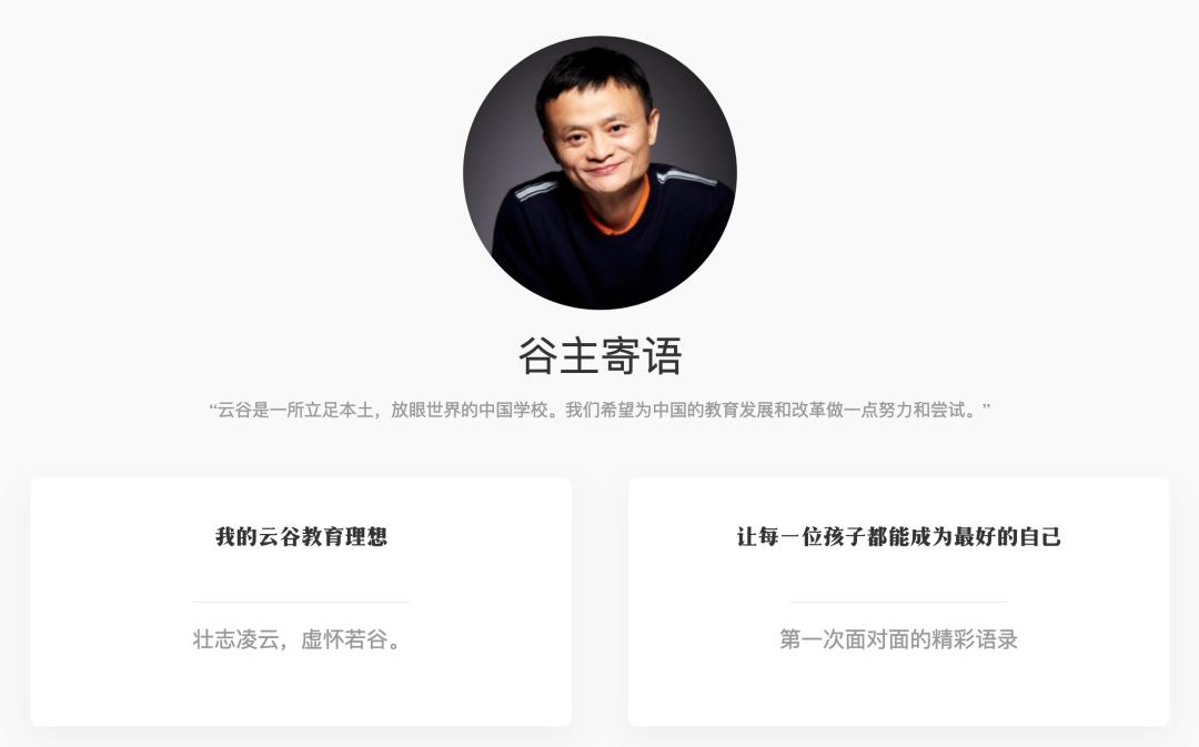 高清原版马云啥都知道,马云是在干嘛的