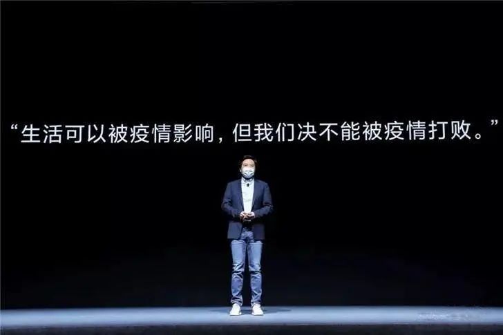 小米如何在疫情中狂卖3个亿？原来雷军学了这24个字
