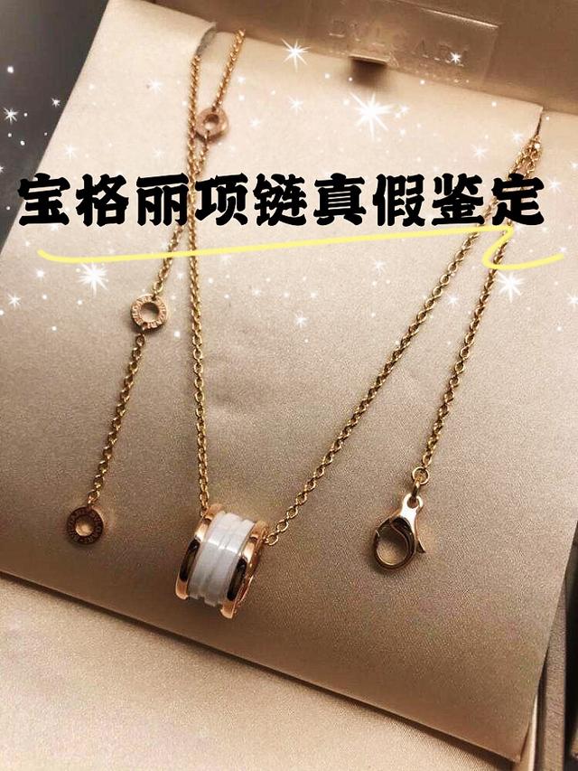 宝格丽扇子项链怎么看真假,宝格丽双面圆饼项链真假鉴定
