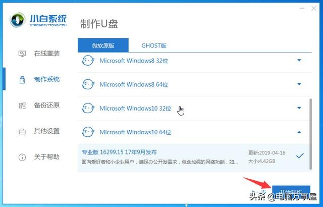 系统重装详细步骤,重装系统提示无法完成安装怎么办