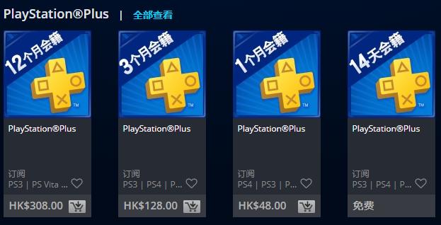 游戏机推荐switchxboxps5,游戏机选择xbox还是ps4