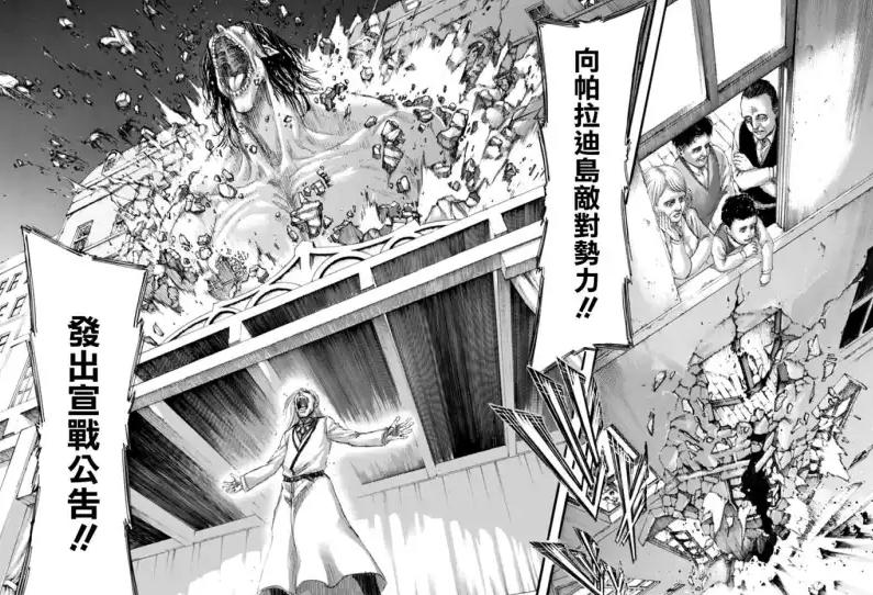 帕拉迪岛突袭马莱艾伦,艾伦单挑战锤巨龙