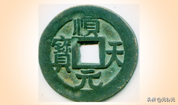 古钱绿锈真假辨别,古钱真伪鉴定图说明什么