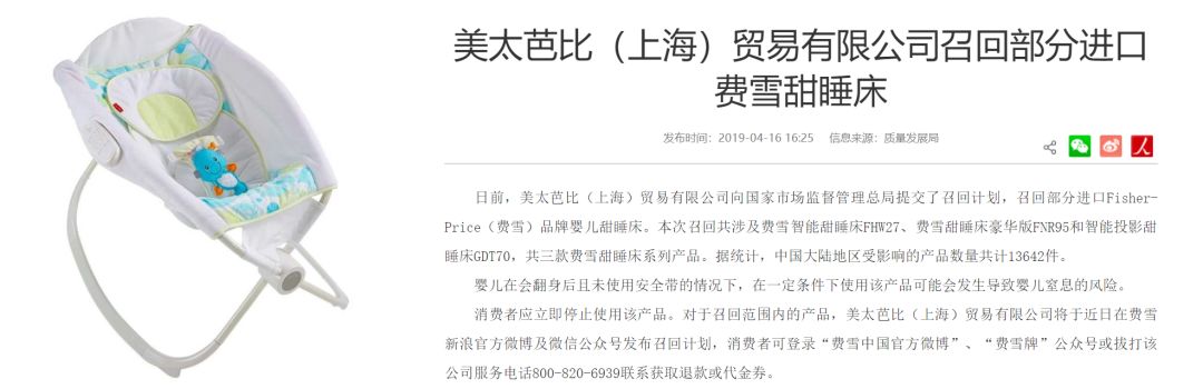 315晚会曝光不合格产品,315都有哪些不合格的产品