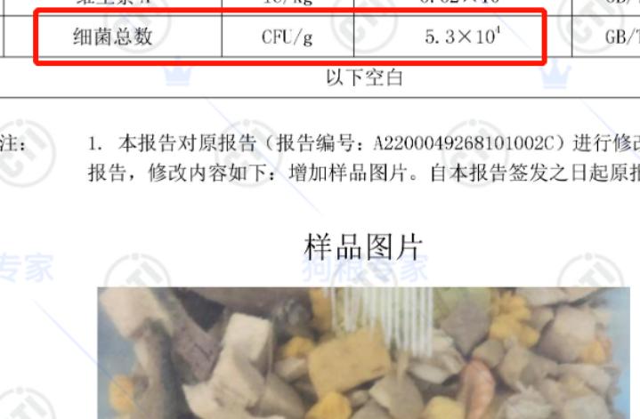 猫狗零食冻干鸡肉,送检猫狗零食