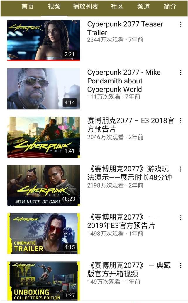 ps4赛博朋克2077现在有补丁没有,赛博朋克2077xbox补丁1.07