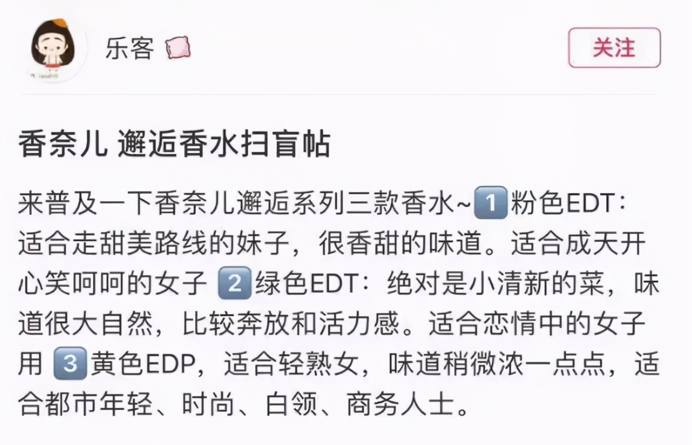 香奈儿5款最受欢迎的香水,你买过其中哪一款?