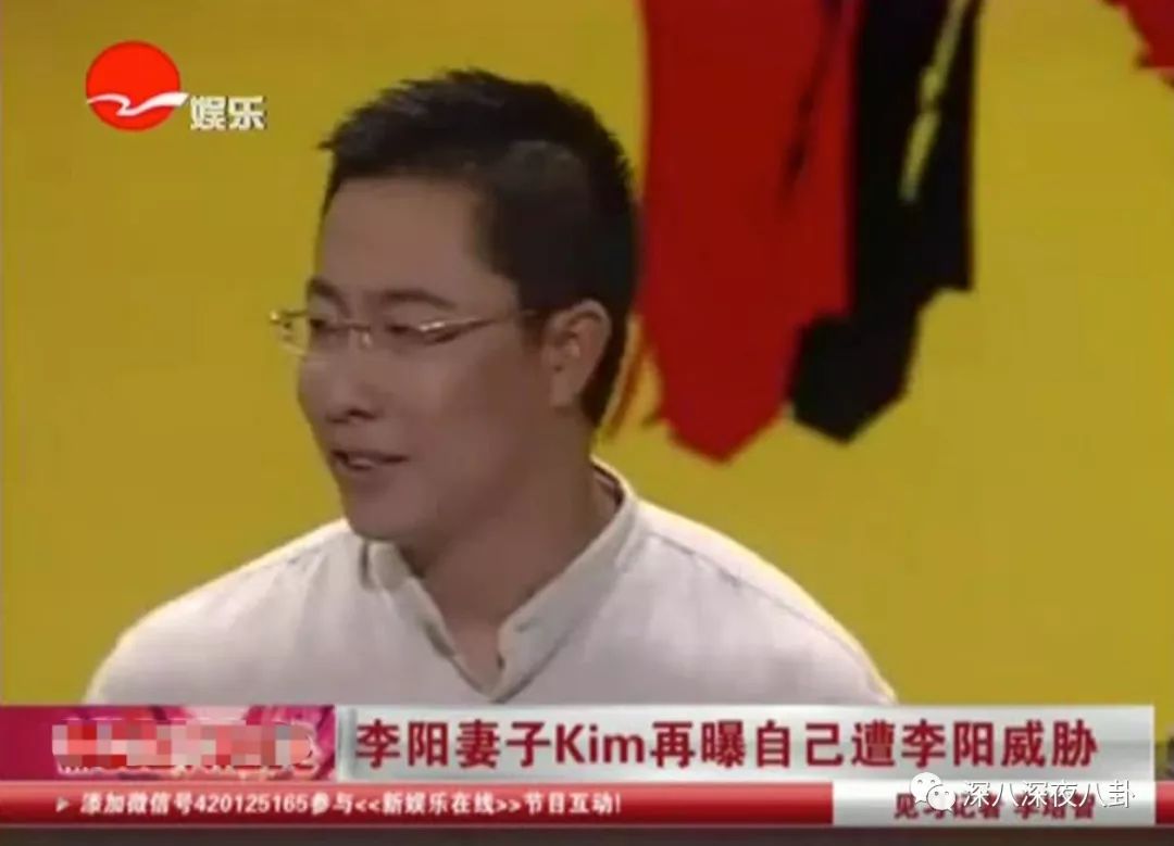 李阳与kim的现状,李阳对kim的评价