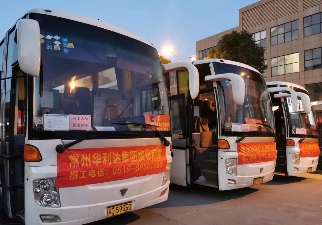 复工复产齐心协力战疫情,同心抗击疫情展大国担当