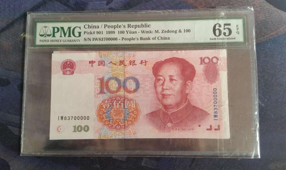 一张100元钞票的价值,一张100元人民币的样子