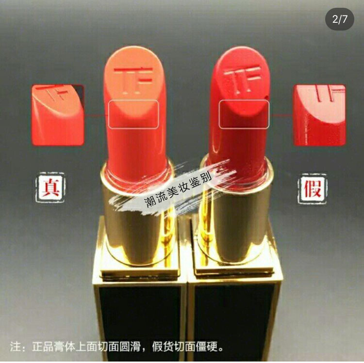 tf黑管真假,tf小黑管真假辨别