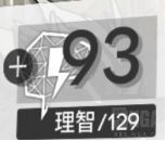 明日方舟干员精二90级要多少经验,明日方舟经验本值得刷吗