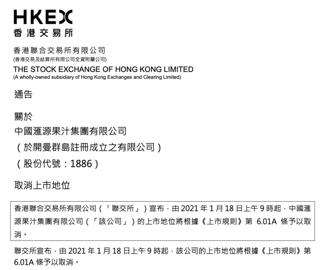 汇源果汁可惜没有如果,再见了粤语版