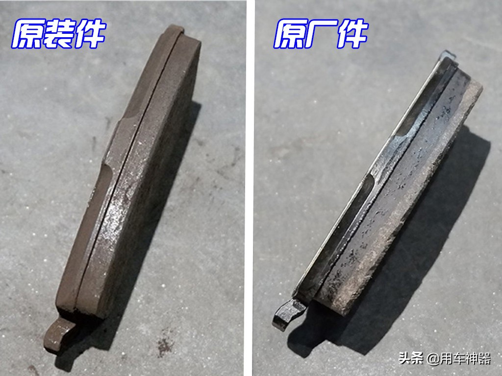 原厂件为啥要比副厂件要贵,纯原厂件和原厂代工件的区别