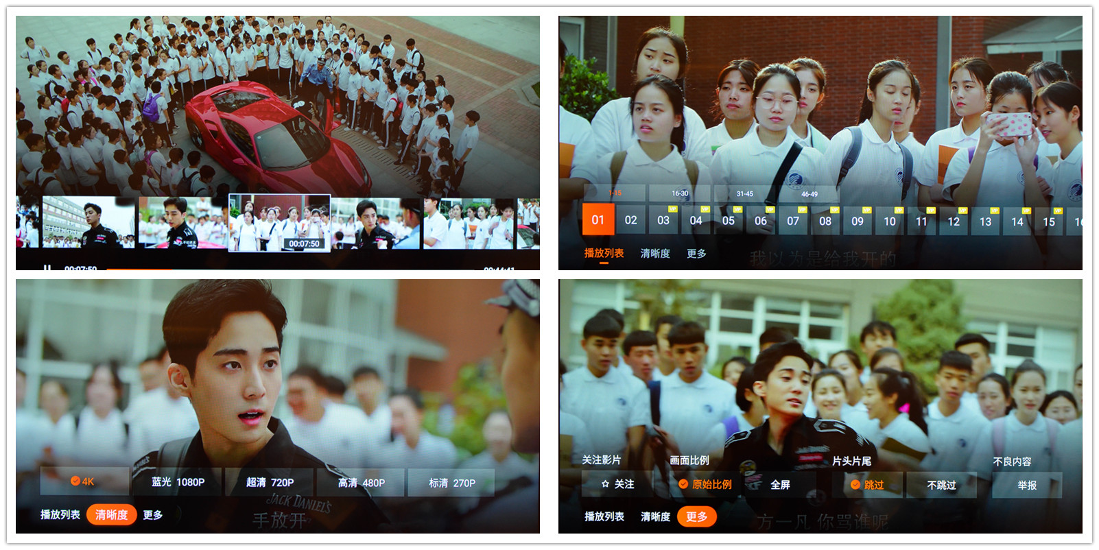 现在最好用性价比高的网络电视盒,网络电视盒子性价比推荐