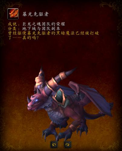 大地裂变祖格坐骑,大地裂变时光漫游商人有坐骑吗