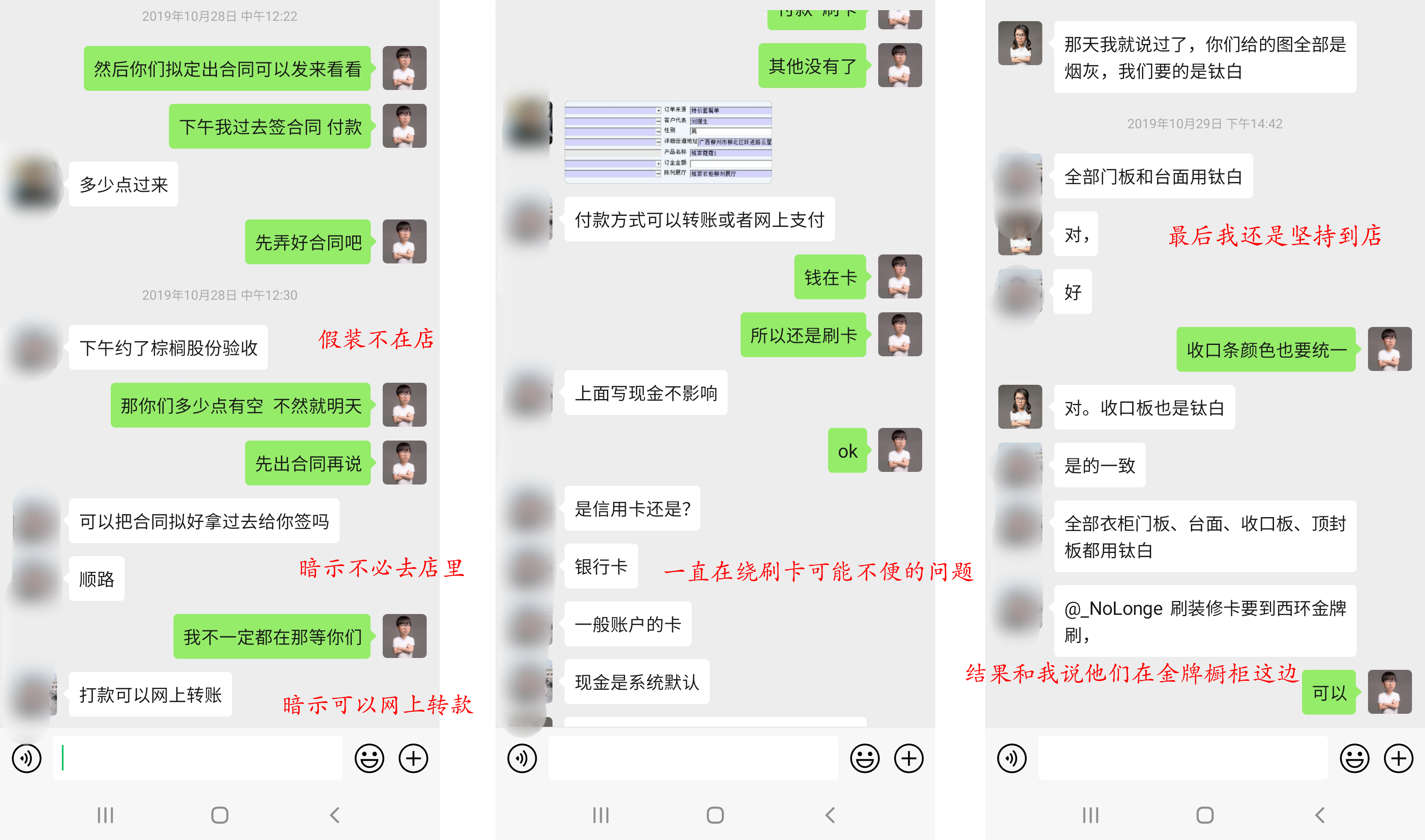 定制衣柜被厂家坑钱了找谁投诉,定制衣柜维权最有效的方法