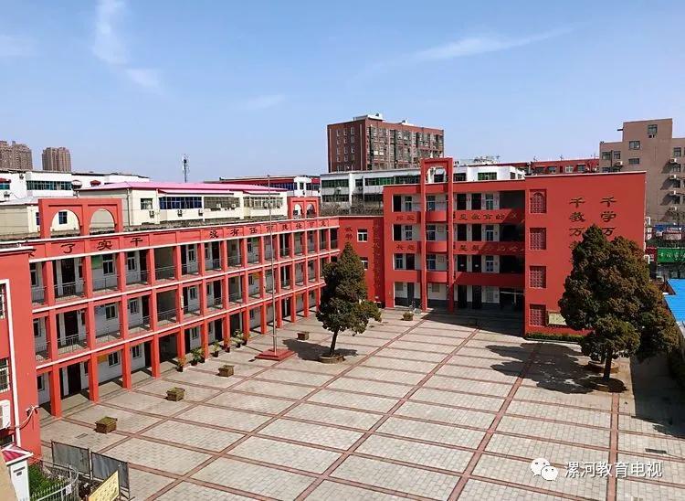 鲲鹏展翅自兹始，鹰击长空助梦飞——奋进中的漯河二中