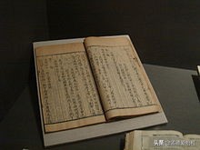 中国通史利玛窦,利玛窦与徐光启