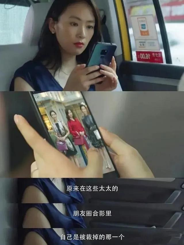 日本富太圈聚会，人手一个爱马仕！最小才20岁家做石油生意…