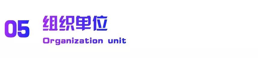 人工智能高峰论坛大咖现身论智,第六届中国国际人工智能领袖峰会
