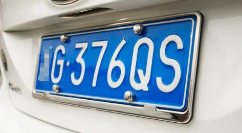 车牌号摇不到号是怎么回事,有车无牌怎么报废