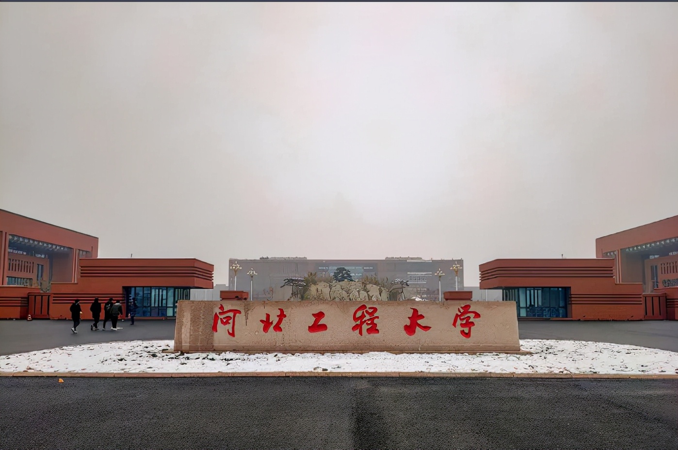 工科特色机械鲜明，水利工程特需培养——河北工程大学