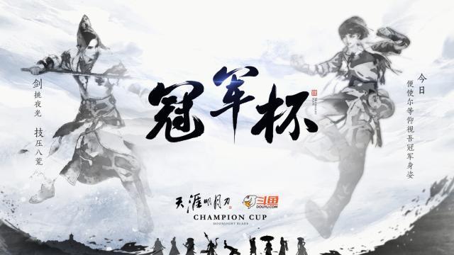 鏂楅奔澶╁垁鍐犲啗鏉寚鍘嬫澘,鏂楅奔澶╁垁