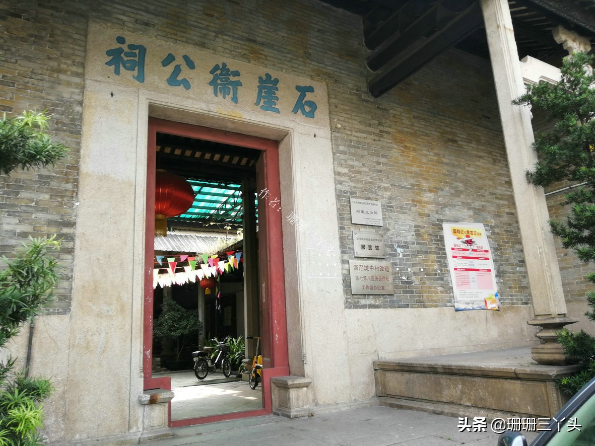 广州最厉害的城中村,广州最厉害城中村