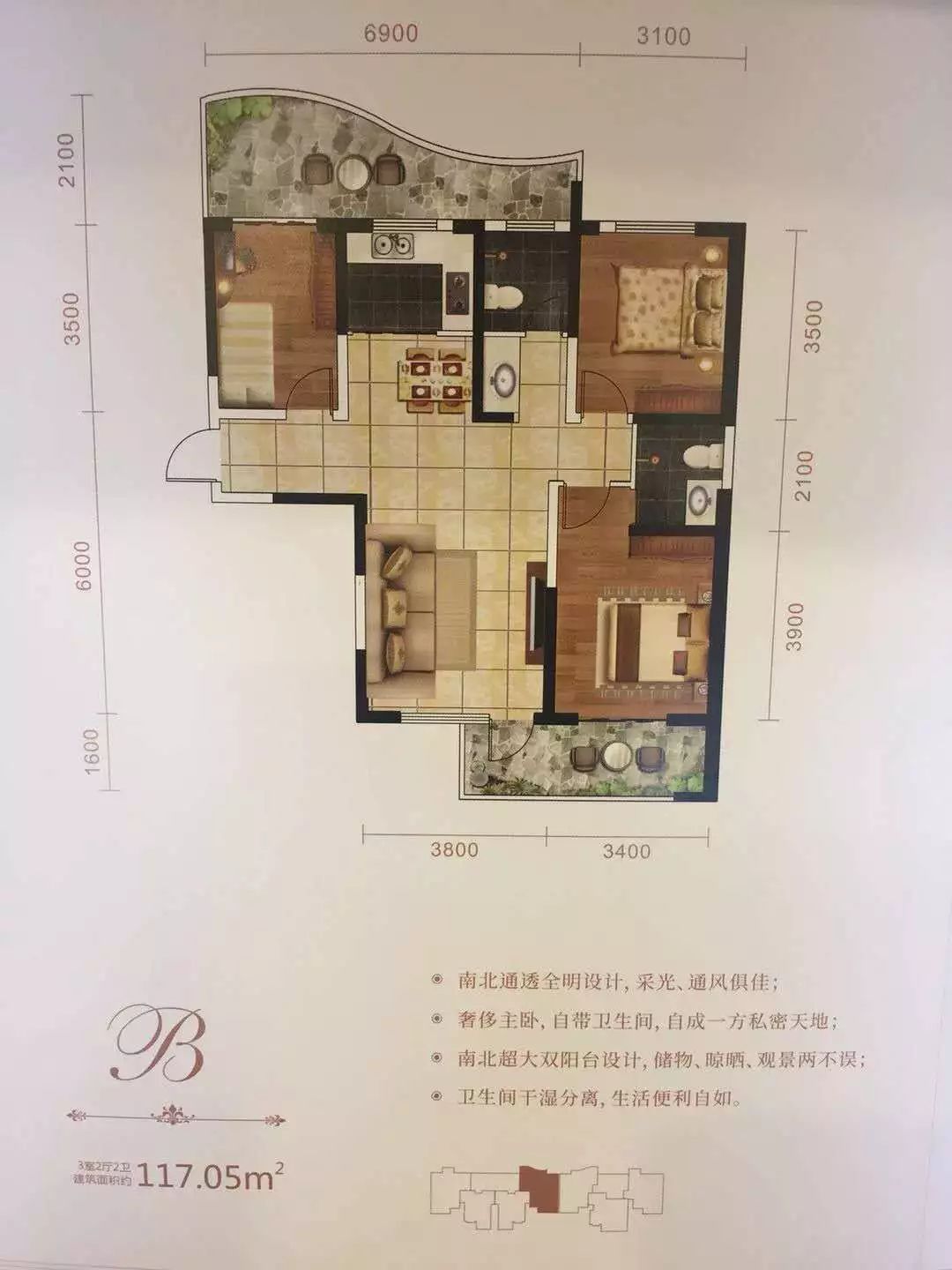 宝鸡植物园新盘房价,宝鸡植物园房价
