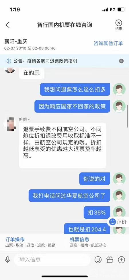 第三方购票平台坑钱违法吗,第三方购票平台到底有哪些坑