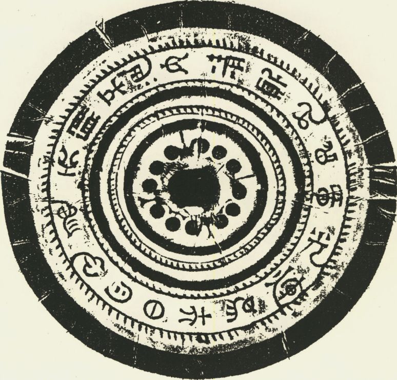 有趣的汉字魔方,汉字学习魔方