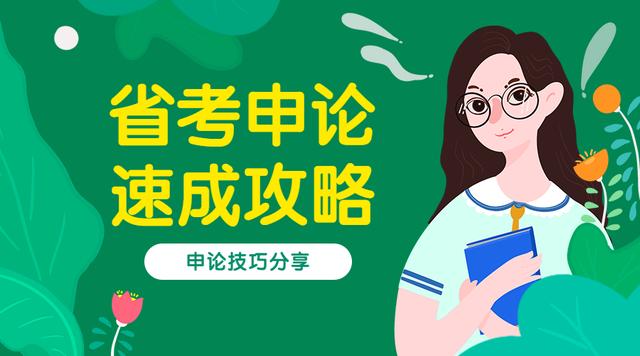 公文写作的基础知识和常见问题,六大误区公文写作