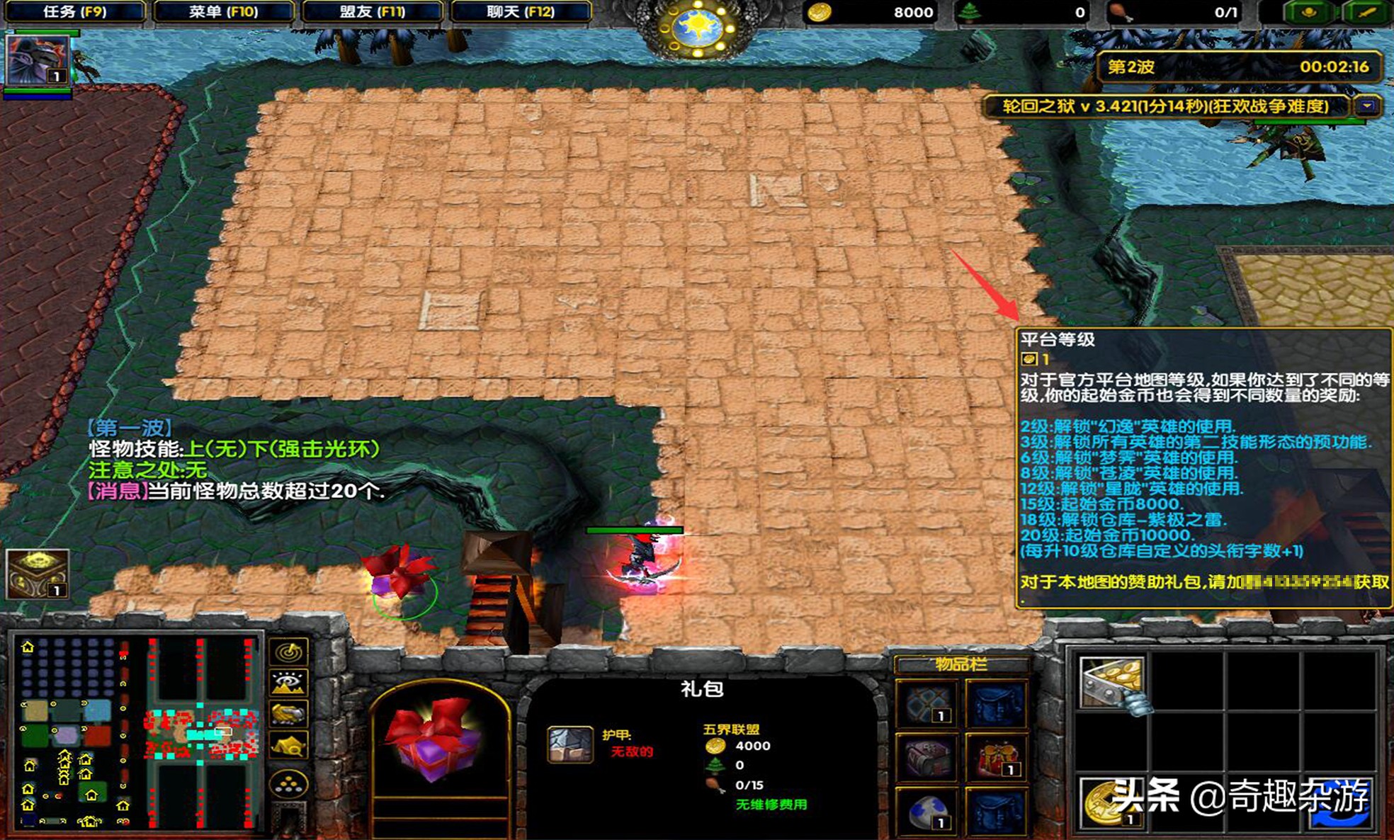 魔兽争霸3地图太大了怎么解决,魔兽争霸3对战常用地图